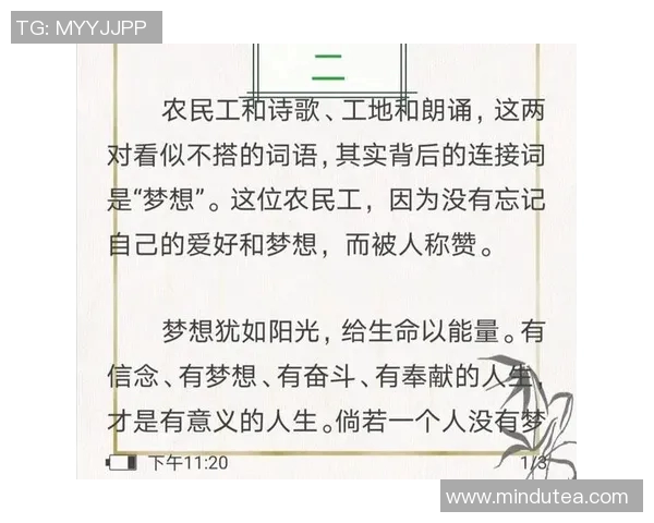 哈德森的传奇旅程探索与启示揭示人生的无限可能与梦想的追寻